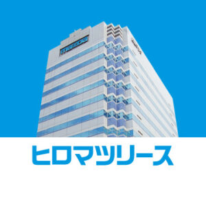 ㈱ヒロマツリース