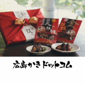 ㈱広島かきドットコム